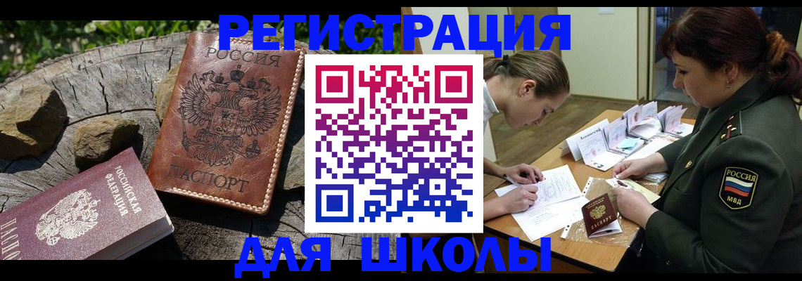 прописка гарантия в Алапаевске